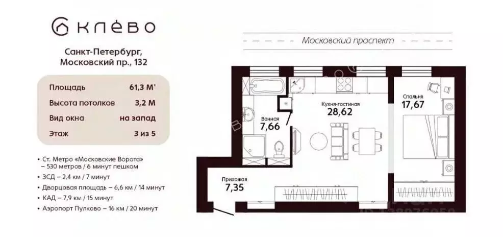 2-к кв. Санкт-Петербург Московский просп., 132 (61.5 м) - Фото 2