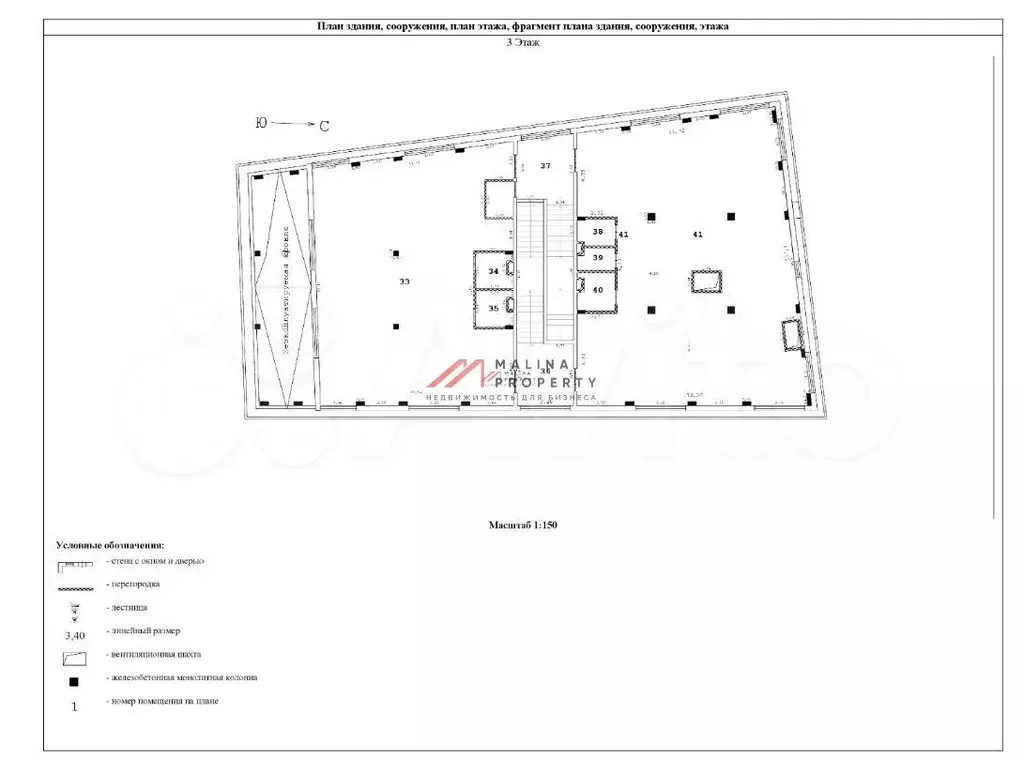 Продажа торгового здания с арендаторами у метро Ба - Фото 1