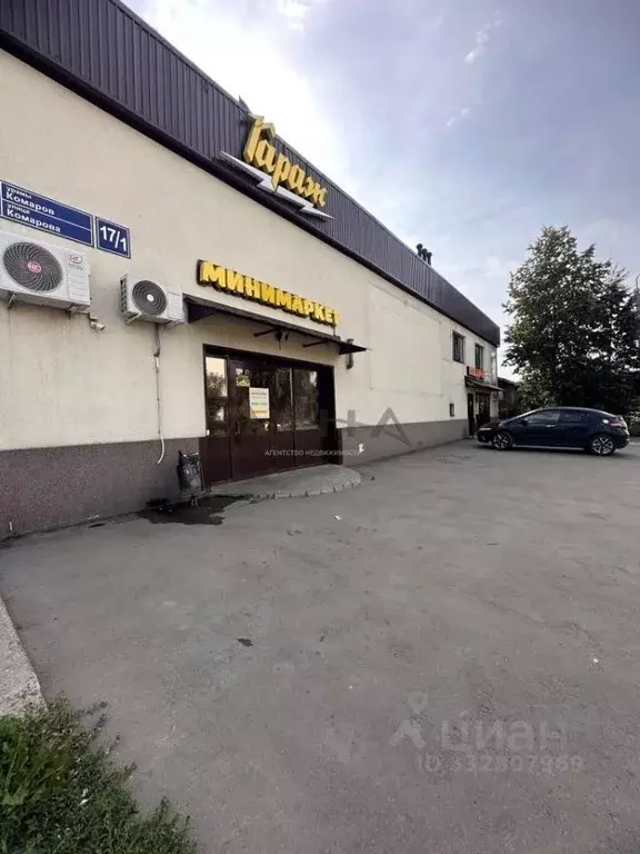 Помещение свободного назначения в Татарстан, Набережные Челны пер. ... - Фото 1