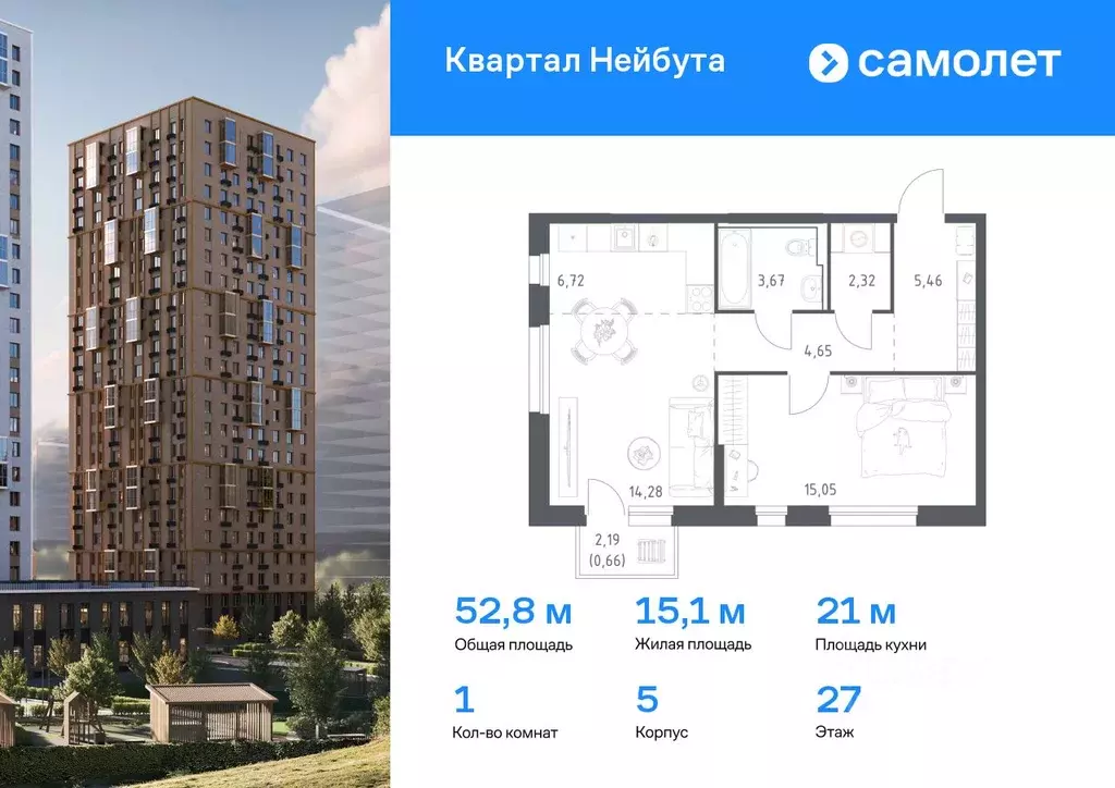 1-к кв. Приморский край, Владивосток ул. Нейбута (52.81 м) - Фото 0