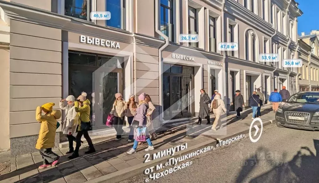 Помещение свободного назначения в Москва Большая Бронная ул., 25С3 (47 ... - Фото 0