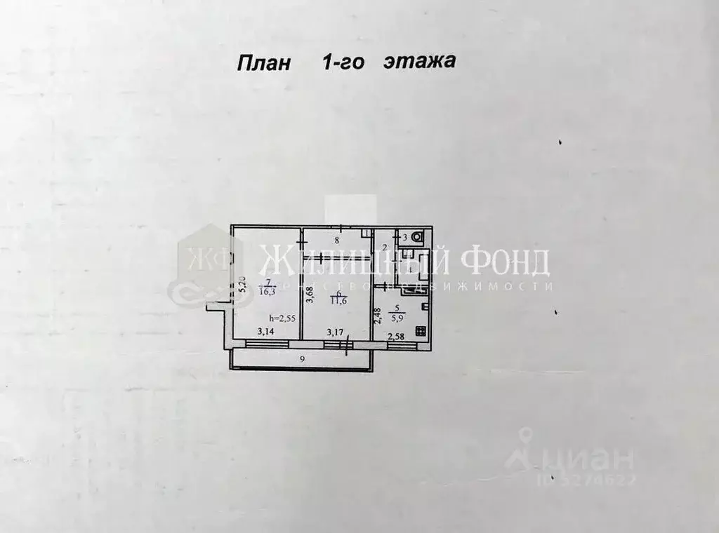 2-к кв. Курская область, Курск ул. Энгельса, 90 (44.5 м) - Фото 2