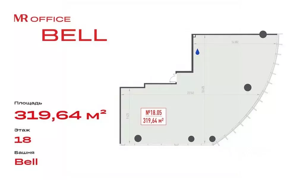 Офис в Москва ул. 1-я Ямского Поля, 10А (320 м) - Фото 2