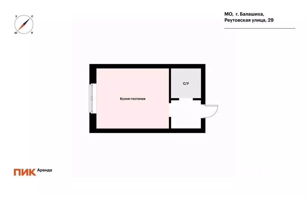 Студия Московская область, Балашиха ул. Реутовская, 29 (23.2 м) - Фото 2