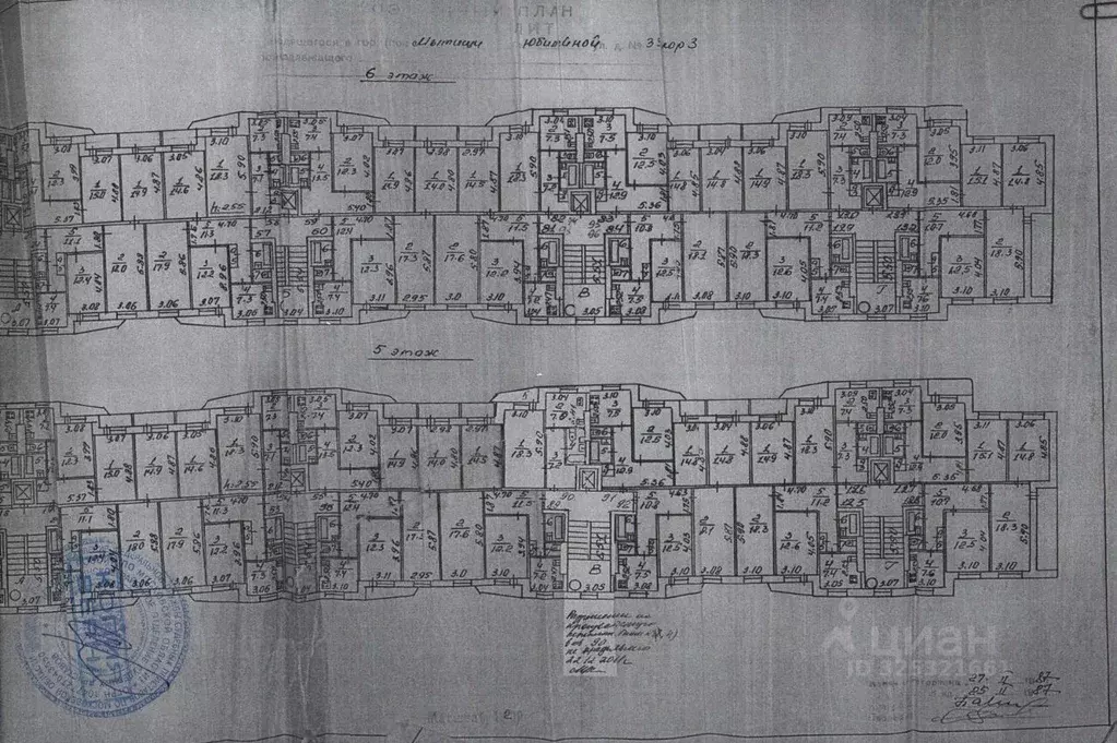 Свободной планировки кв. Московская область, Мытищи Юбилейная ул., ... - Фото 1
