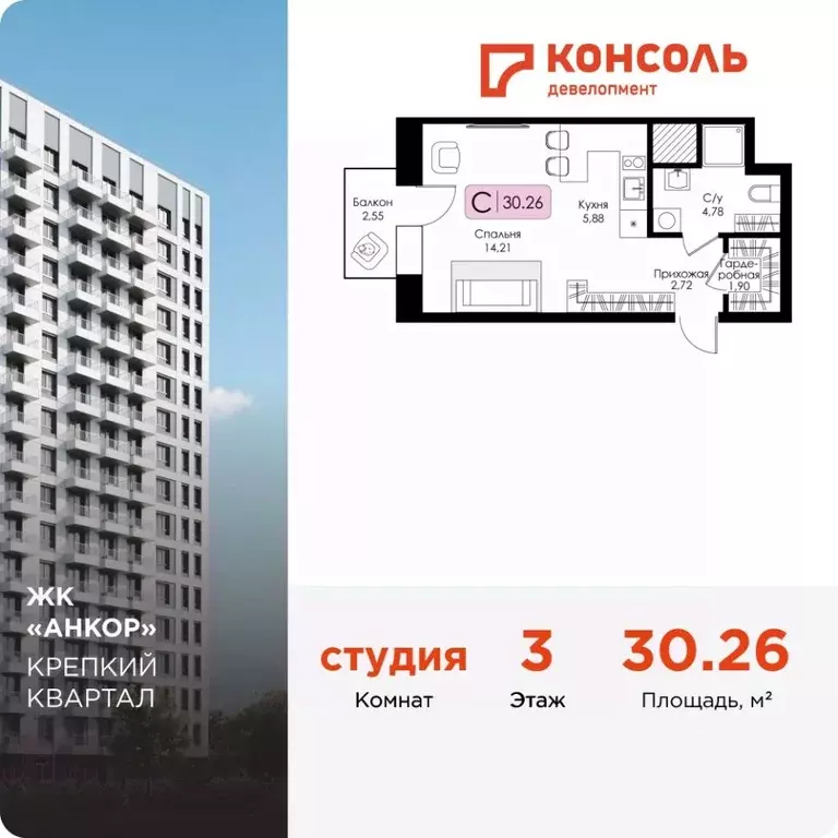 Студия Нижегородская область, Нижний Новгород 15-й Канавинского района ... - Фото 1