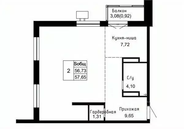 2-к кв. Приморский край, Артем  (57.65 м) - Фото 1