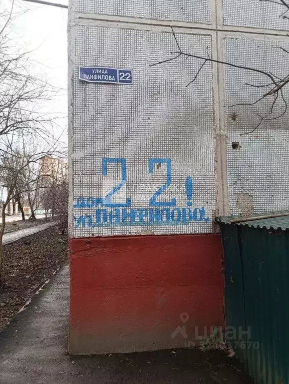 2-к кв. Московская область, Красногорск городской округ, Нахабино пгт ... - Фото 1