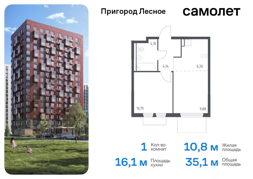 1-к кв. Московская область, Ленинский городской округ, д. Мисайлово, ... - Фото 0