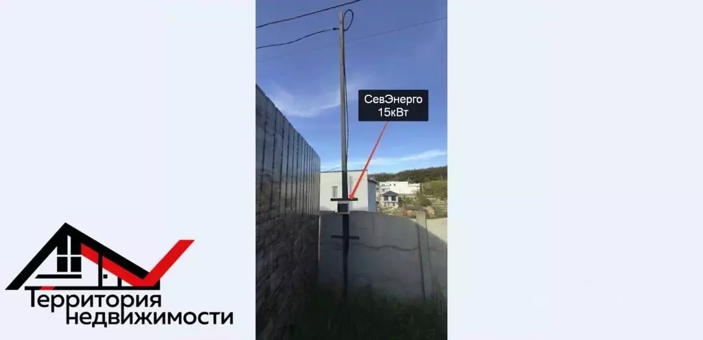 Участок в Севастополь ул. Маслиновая (4.2 сот.) - Фото 2