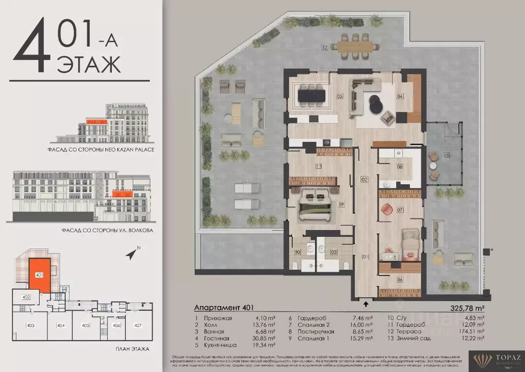 3-к кв. Татарстан, Казань ул. Калинина, 3Г (325.78 м) - Фото 0