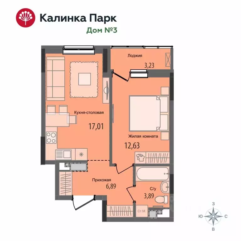 1-к кв. Удмуртия, Ижевск Культбаза жилрайон, 10-й мкр, Калинка Парк ... - Фото 0