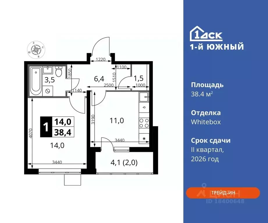 1-к кв. Московская область, Видное ул. Фруктовые Сады, 1к3 (38.4 м) - Фото 0