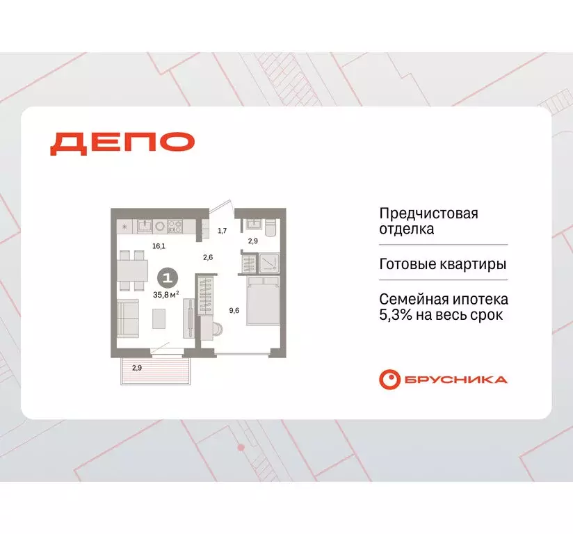 1-комнатная квартира: Екатеринбург, жилой район Сортировочный, ... - Фото 1