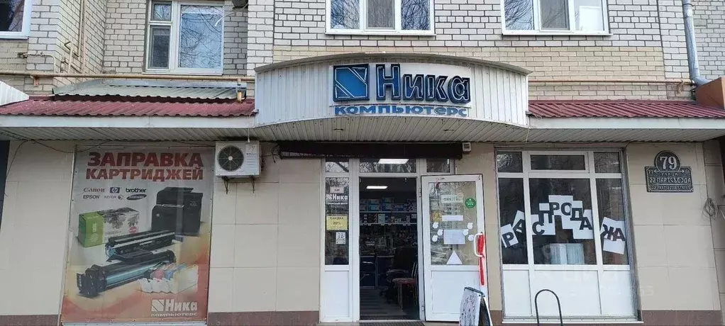 Торговая площадь в Ставропольский край, Минеральные Воды просп. 22-го ... - Фото 2