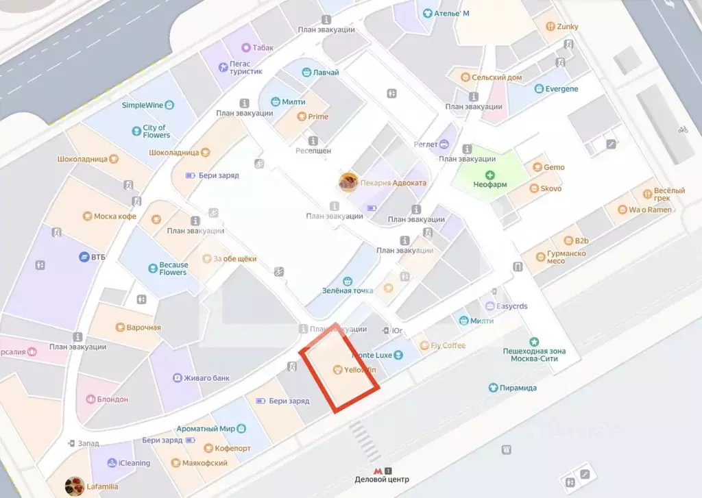 Помещение свободного назначения в Москва наб. Пресненская, 12 (55 м) - Фото 2