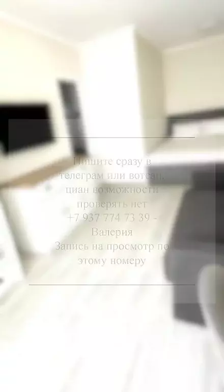 1-к кв. Иркутская область, Иркутск ул. Декабрьских Событий, 90 (30.9 ... - Фото 1