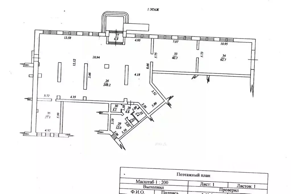 Помещение свободного назначения в Московская область, Бронницы ... - Фото 2