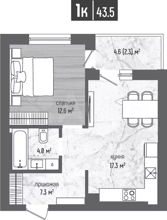 1-к. квартира, 43,5 м, 5/5 эт. - Фото 1