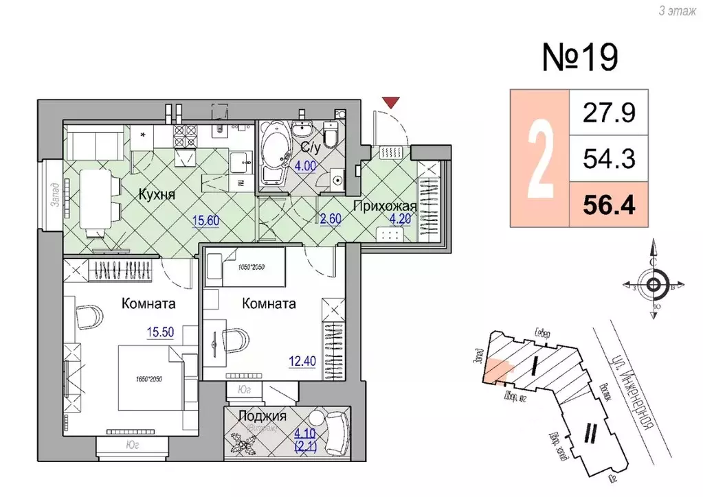 2-к кв. Новгородская область, Великий Новгород Юннатов жилой комплекс ... - Фото 1