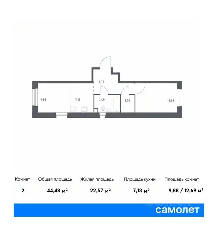 1-к кв. Москва д. Столбово, Эко Бунино жилой комплекс, 13 (44.48 м) - Фото 0