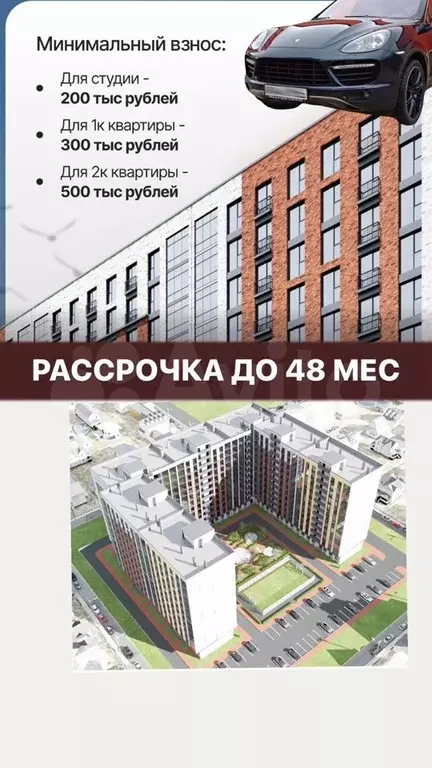 2-к. квартира, 70 м, 3/13 эт. - Фото 0