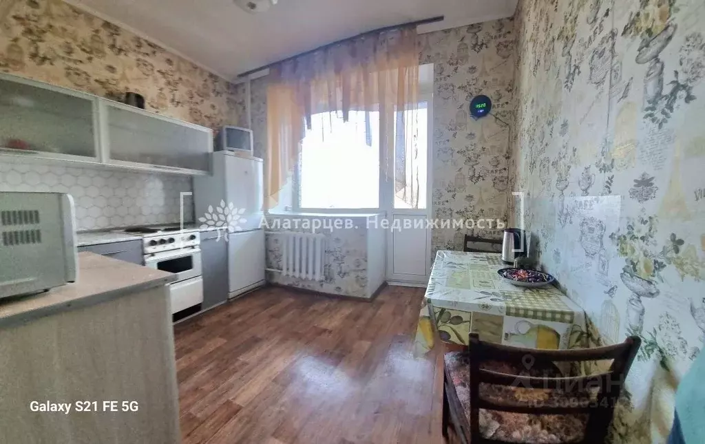 1-к кв. Томская область, Томск Карповский пер., 12 (44.5 м) - Фото 0