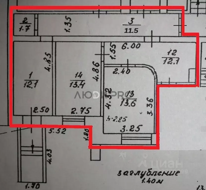 Офис в Кировская область, Киров ул. Сурикова, 33 (52 м) - Фото 1