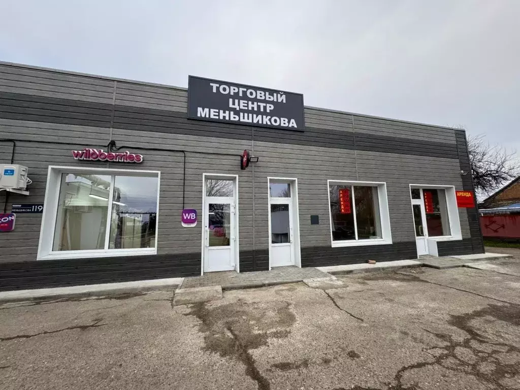 Торговая площадь в Краснодарский край, Тихорецк ул. Меньшикова, 119 ... - Фото 2