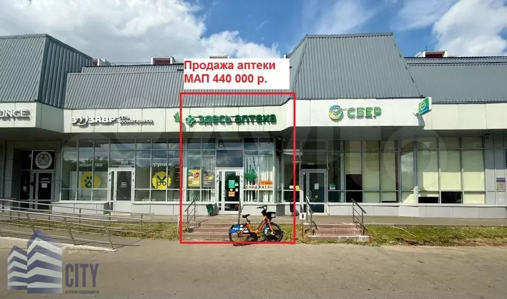 Помещение свободного назначения в Москва Широкая ул., 29 (63 м) - Фото 0