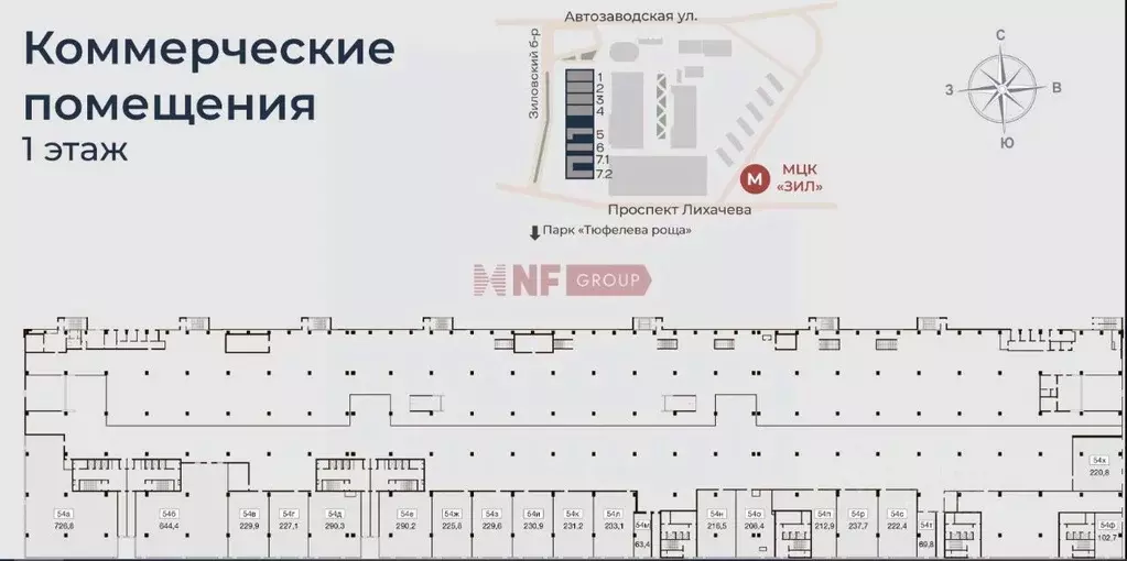 Торговая площадь в Москва Автозаводская ул., 23А (217 м) - Фото 1