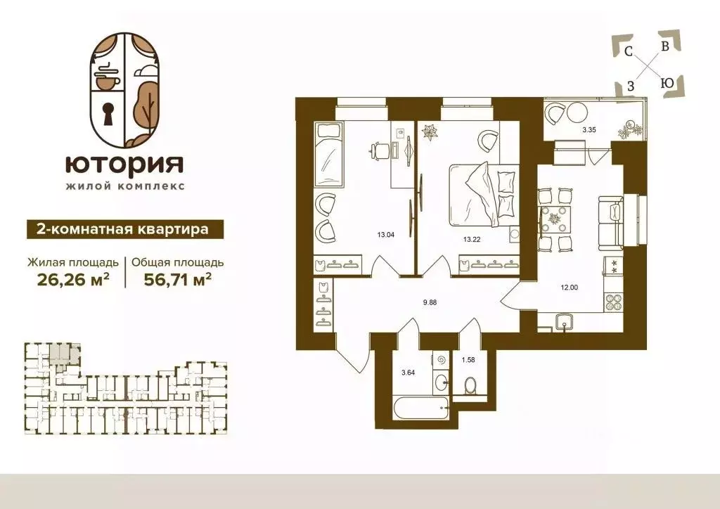 2-к кв. Брянская область, Брянск ул. Горбатова (56.7 м) - Фото 1