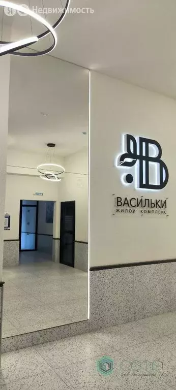 2-комнатная квартира: посёлок Васильково, Весенняя улица, 3к1 (62.8 м) - Фото 2