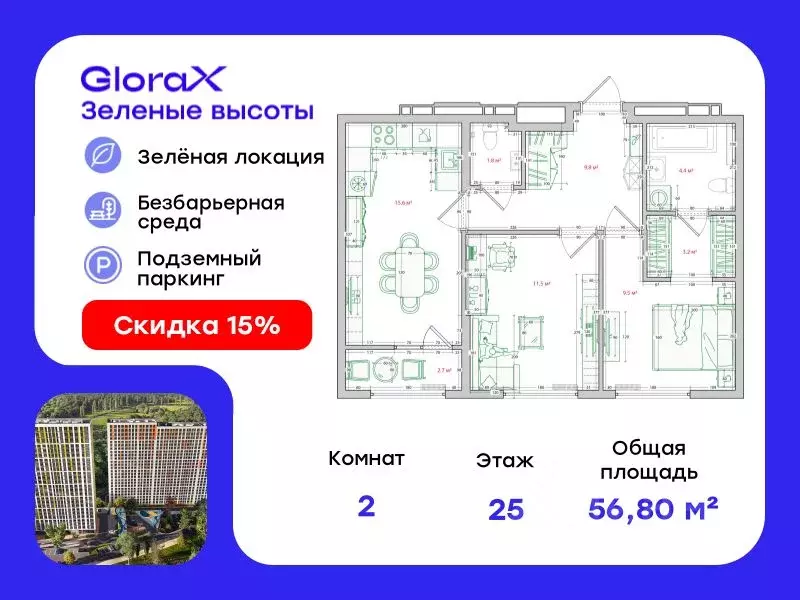 2-к кв. Приморский край, Владивосток ул. Нейбута, 135 (56.8 м) - Фото 0