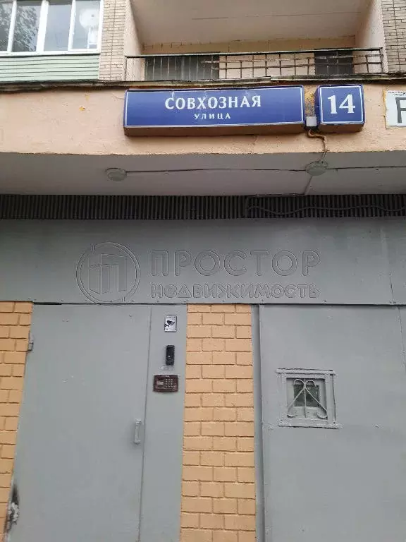 Продается 3-комнатная квартира - Фото 1