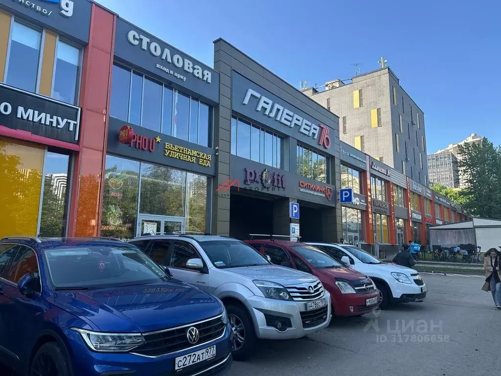 Торговая площадь в Москва Профсоюзная ул., 76 (133 м) - Фото 0