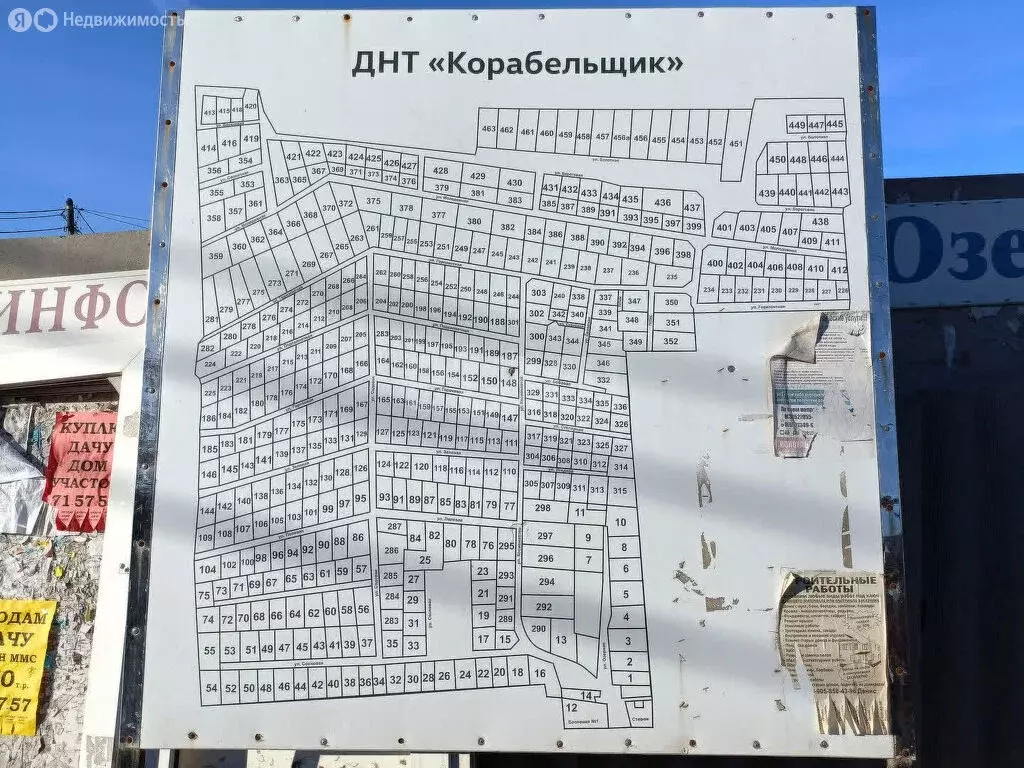 Участок в Тюмень, садовое товарищество Корабельщик, Горизонтная улица ... - Фото 0