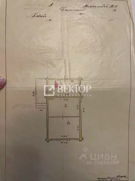 Дом в Ивановская область, Тейково Текстильная ул., 18 (51 м) - Фото 1