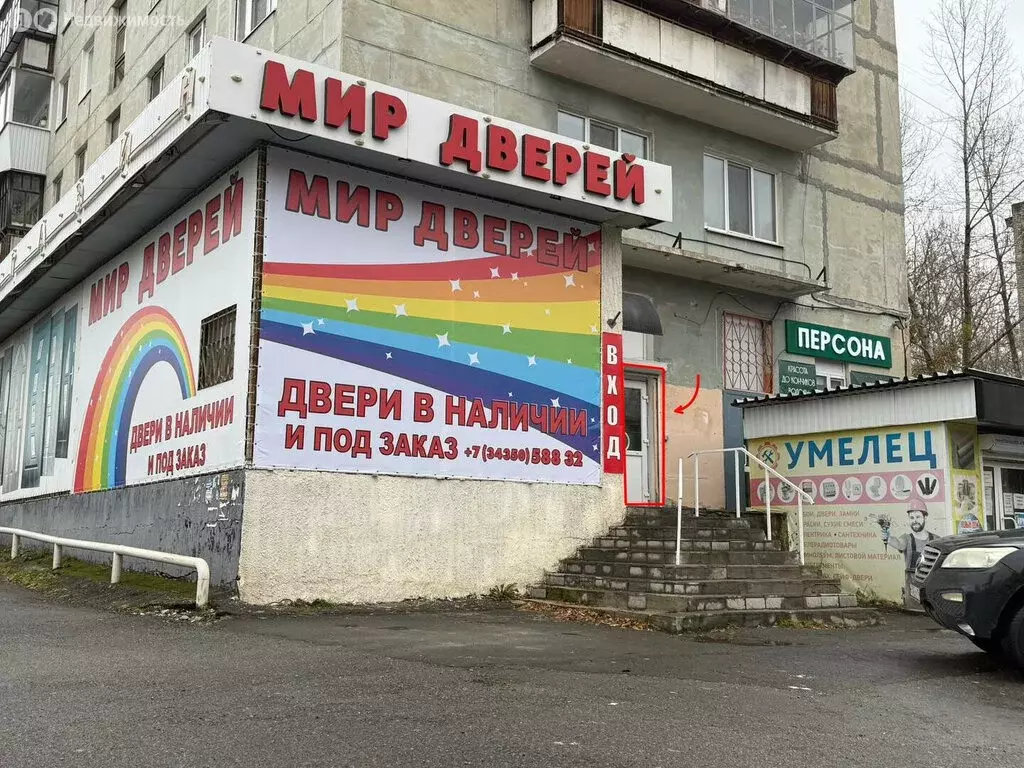 Офис (26.5 м) - Фото 1