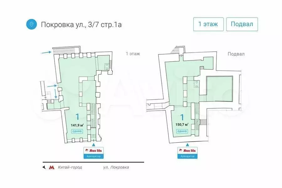 Готовый бизнес 292.6 м у метро / на трафике - Фото 0