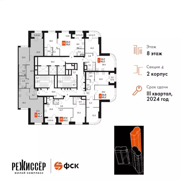 3-к кв. Москва ул. Вильгельма Пика, 1 (94.4 м) - Фото 1