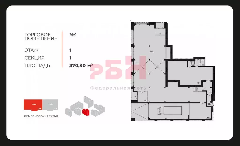Торговая площадь в Пензенская область, Пензенский район, Засечный ... - Фото 2