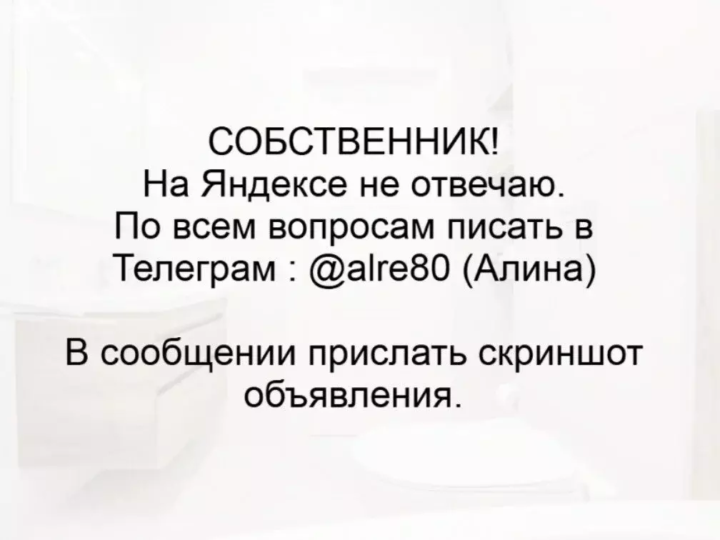 2-комнатная квартира: Москва, Хорошёвское шоссе, 16к2 (65 м) - Фото 1