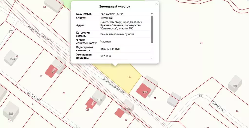 Участок в Санкт-Петербург, Санкт-Петербург, Павловск Славяночка СНТ,  ... - Фото 1