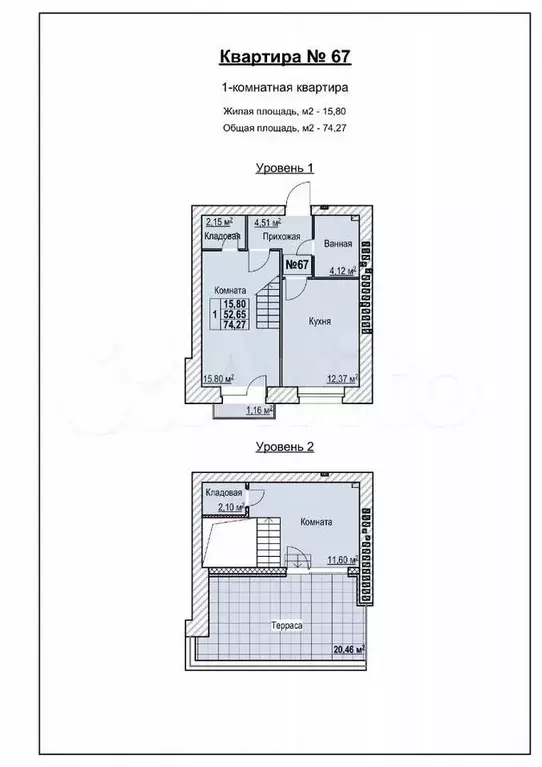 1-к. квартира, 59,1 м, 4/5 эт. - Фото 0