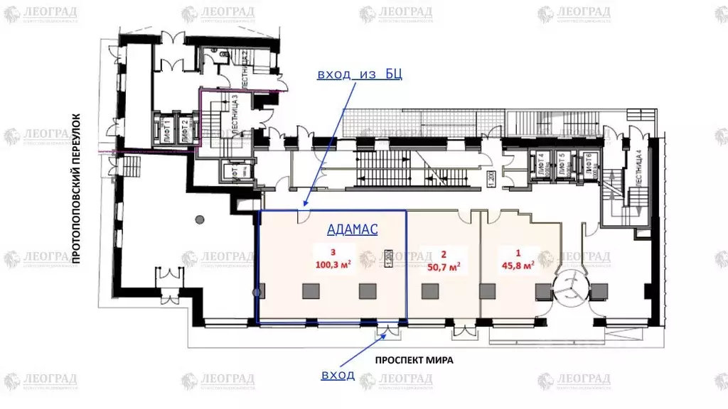 Помещение свободного назначения в Москва просп. Мира, 40 (100 м) - Фото 2