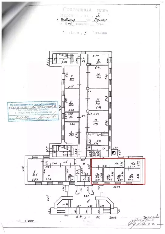 Офис в Владимирская область, Владимир ул. Горького, 42 (70 м) - Фото 2