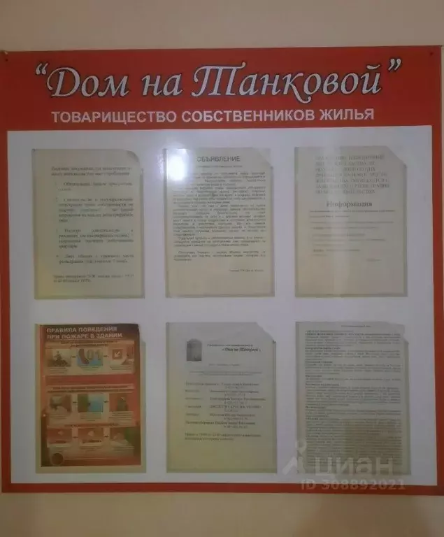 1-к кв. Новосибирская область, Новосибирск Танковая ул., 11/1 (41.0 м) - Фото 1