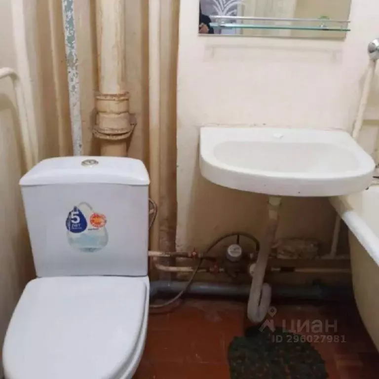 1-к кв. Кировская область, Киров ул. Лепсе, 42 (31.0 м) - Фото 2