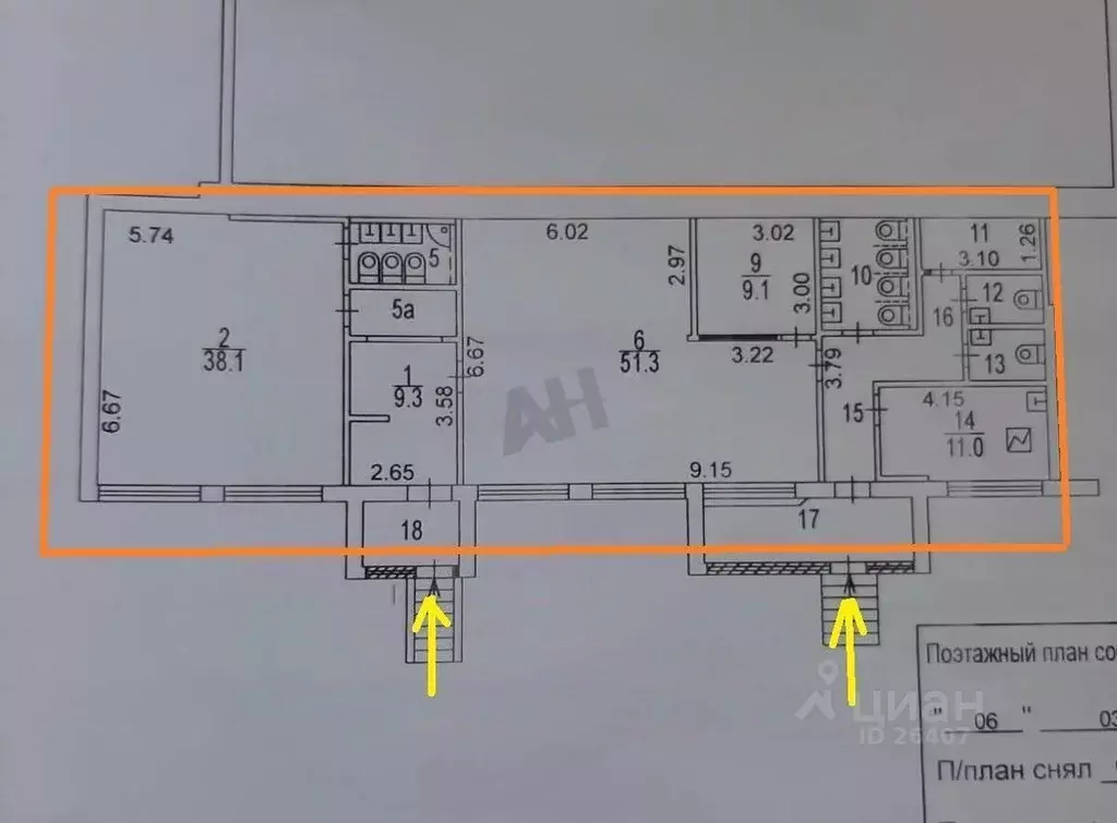 Помещение свободного назначения в Москва Ратная ул., 10А (100 м) - Фото 2